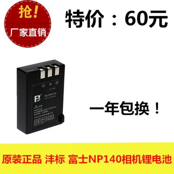Orijinal FB / Feng standart FNP - 140 Fuji FinePix S100FS S205EXR kamera pil