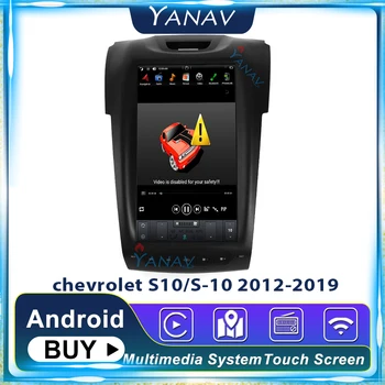 2 DİN android araba radyo çalar-chevrolet S10/S-10 2012-2019 GPS multimedya navigasyon otomobil radyosu dikey ekran DVD oynatıcı